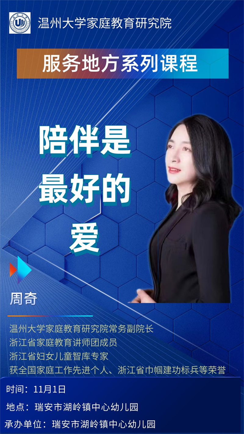 亚洲成人
家庭教育研究院巾帼文明岗教育行
