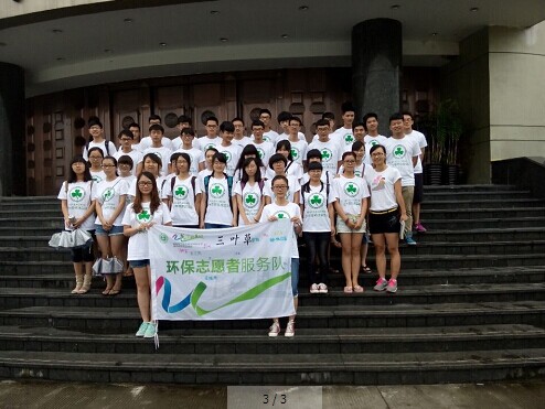 亚洲成人
建工学院“三叶草”环保志愿者开展环保宣传活动