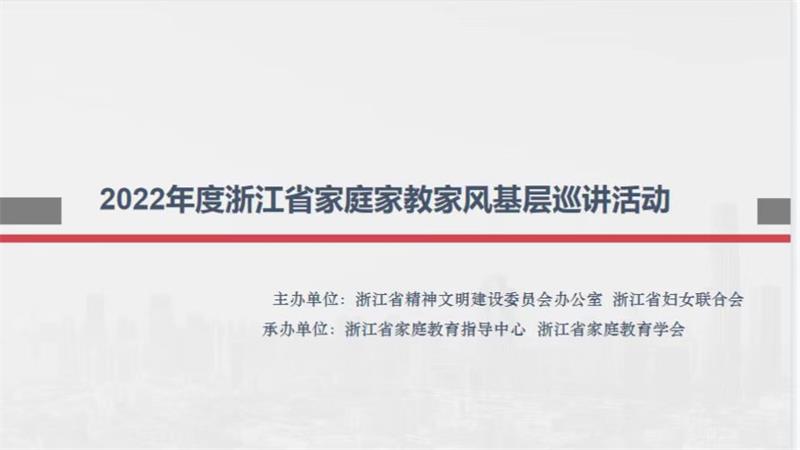 亚洲成人
家庭教育研究院巾帼文明岗教育行